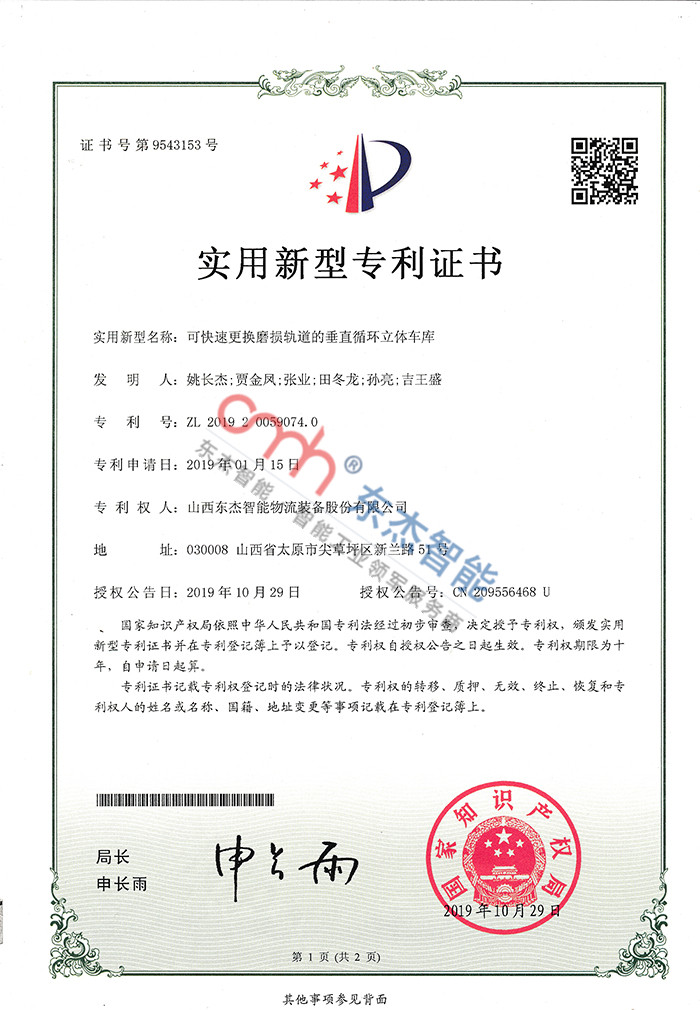 �Ƿ�����(�й���)-�ٷ���վ