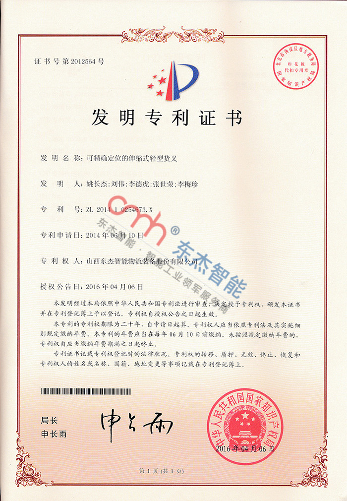 ��׼ȷ��λ������ʽ���ͻ���