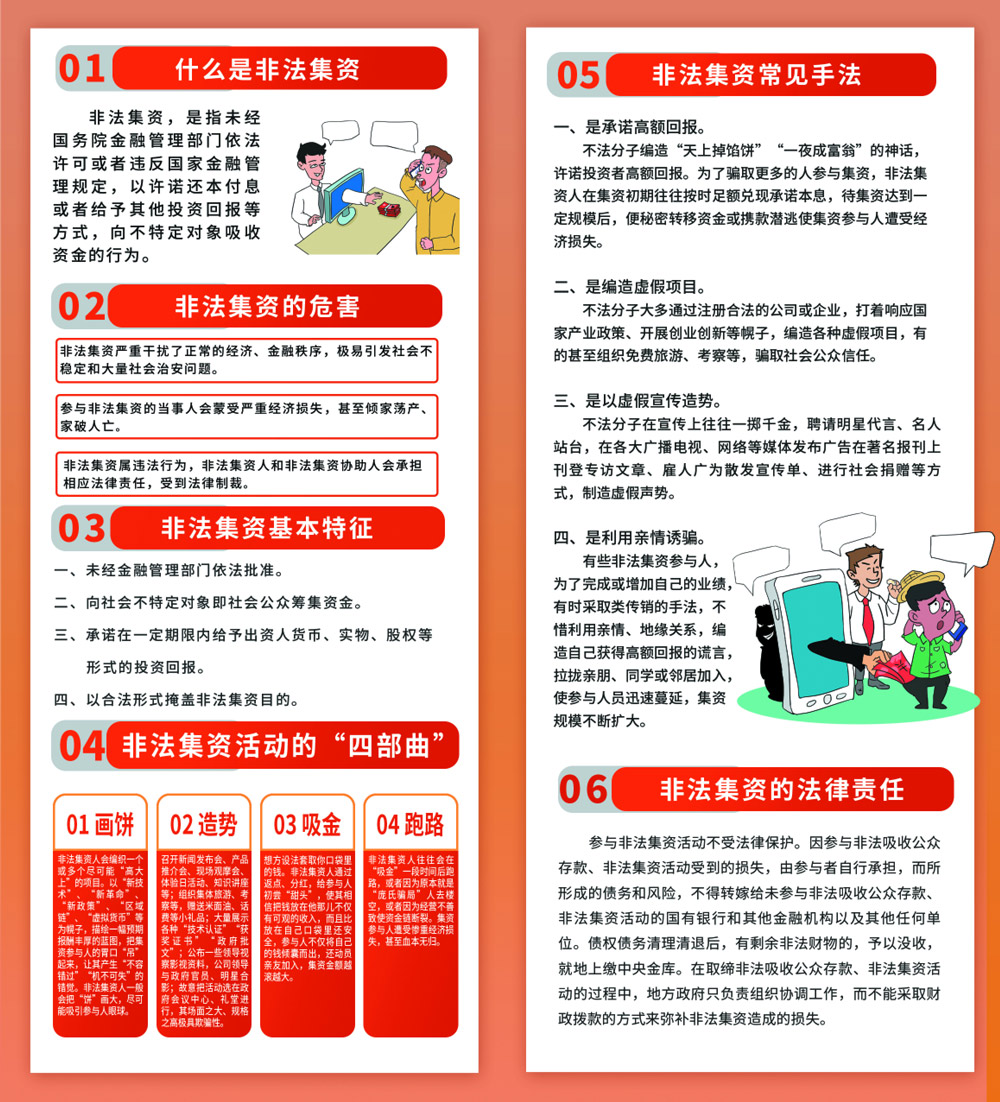 �Ƿ�����(�й���)-�ٷ���վ