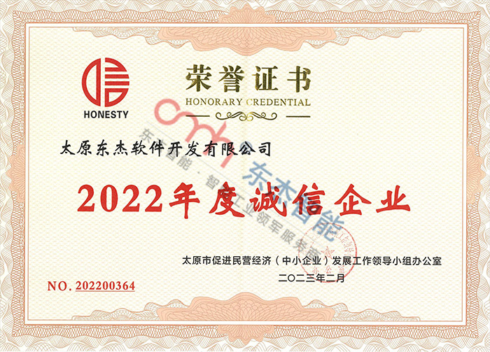 2022��ȳ�����ҵ