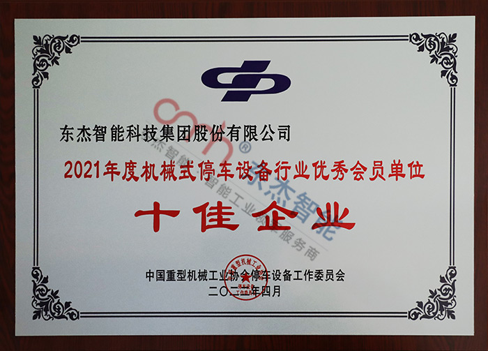 2021��Ȼ�еʽͣ��װ����ҵ�����Ա��λ