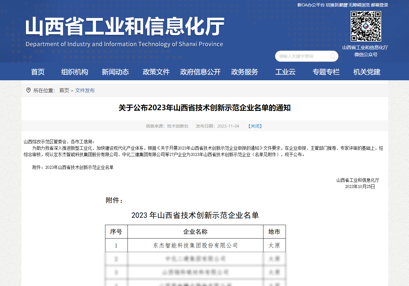 �Ƿ�����(�й���)-�ٷ���վ